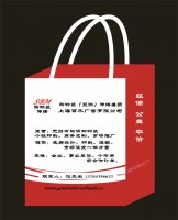 /album/%e7%8e%af%e4%bf%9d%e8%b4%ad%e7%89%a9%e8%a2%8b/%e8%b4%ad%e7%89%a9%e8%a2%8b%e4%bc%a0%e5%aa%92-jpg/