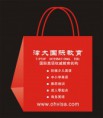 /album/%e7%9b%b8%e5%86%8c%3a%20%e5%ae%a2%e6%88%b7%e6%a1%88%e4%be%8b/%e6%b4%a5%e5%a4%a7%e5%9b%bd%e9%99%85%e6%95%99%e8%82%b2-jpg/